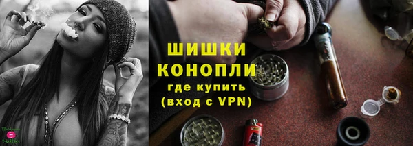 mdma Вяземский