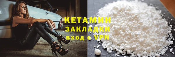 mdma Вяземский