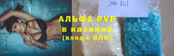 mdma Вяземский