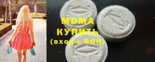 mdma Вяземский