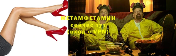 прущая мука Вязьма