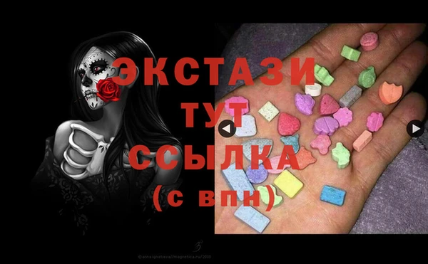 mdma Вяземский