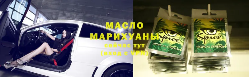 ТГК Wax Надым